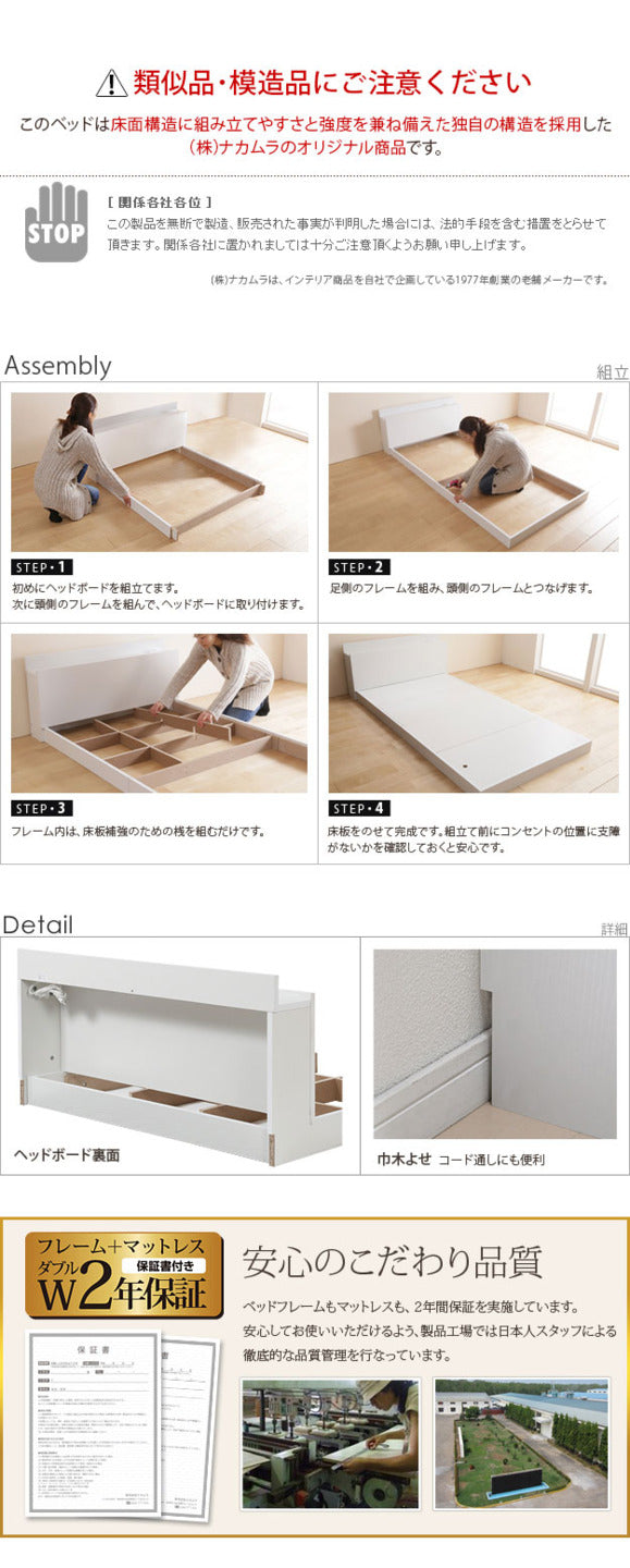 ベッド セミダブル ベッドフレーム フラットローベッド カルバン フラット セミダブル ポケットコイルスプリングマットレスセット フレーム ローベッド フロア コンセント 宮付き 木目 木製 シンプル おしゃれ 一人暮らし mu-oi-3500059の画像