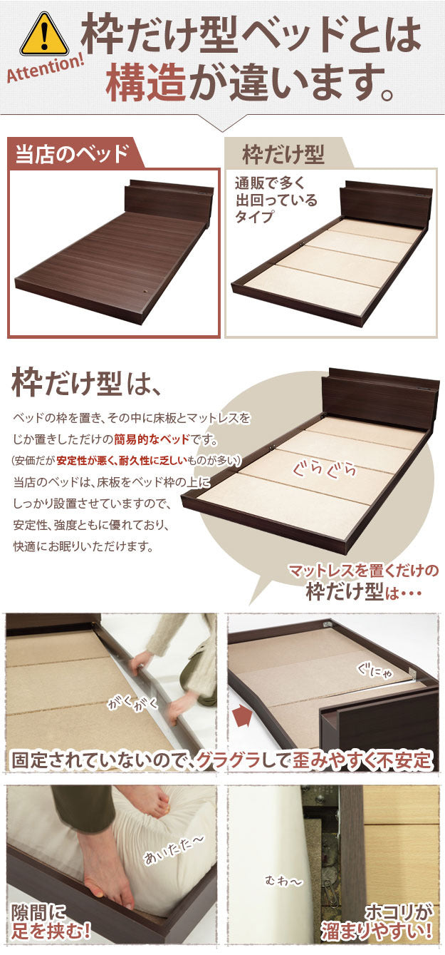 ベッド セミダブル ベッドフレーム フラットローベッド カルバン フラット セミダブル ポケットコイルスプリングマットレスセット フレーム ローベッド フロア コンセント 宮付き 木目 木製 シンプル おしゃれ 一人暮らし mu-oi-3500059の画像