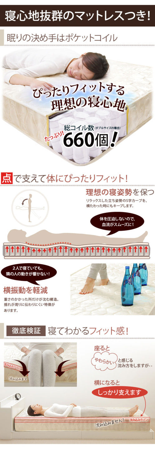 ベッド セミダブル ベッドフレーム フラットローベッド カルバン フラット セミダブル ポケットコイルスプリングマットレスセット フレーム ローベッド フロア コンセント 宮付き 木目 木製 シンプル おしゃれ 一人暮らし mu-oi-3500059の画像