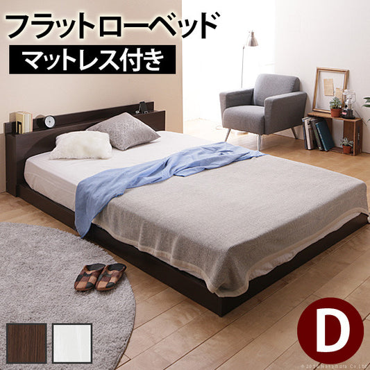 ベッド ダブル ベッドフレーム フラットローベッド カルバン フラット ダブル ポケットコイルスプリングマットレスセット フレーム ローベッド フロア コンセント 宮付き 木目 木製 シンプル おしゃれ mu-oi-3500062の画像
