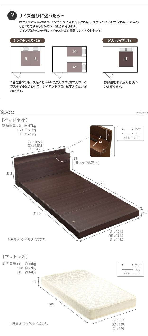 ベッド ダブル ベッドフレーム フラットローベッド カルバン フラット ダブル ポケットコイルスプリングマットレスセット フレーム ローベッド フロア コンセント 宮付き 木目 木製 シンプル おしゃれ mu-oi-3500062の画像