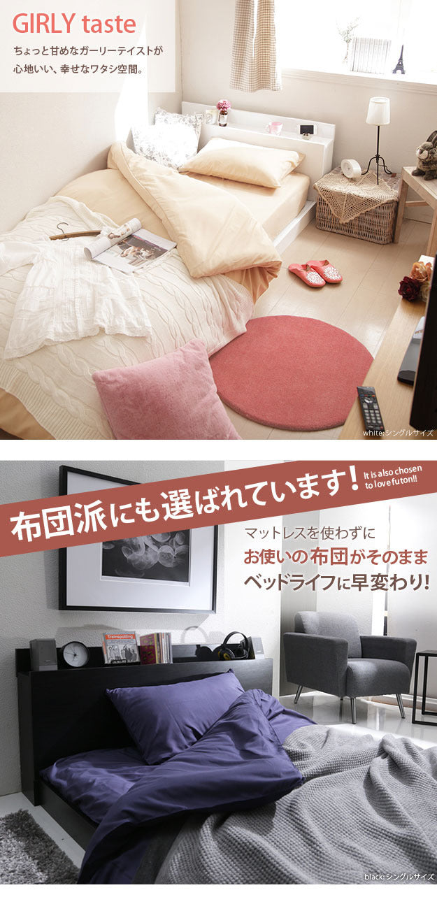 ベッド ダブル ベッドフレーム フラットローベッド カルバン フラット ダブル ポケットコイルスプリングマットレスセット フレーム ローベッド フロア コンセント 宮付き 木目 木製 シンプル おしゃれ mu-oi-3500062の画像