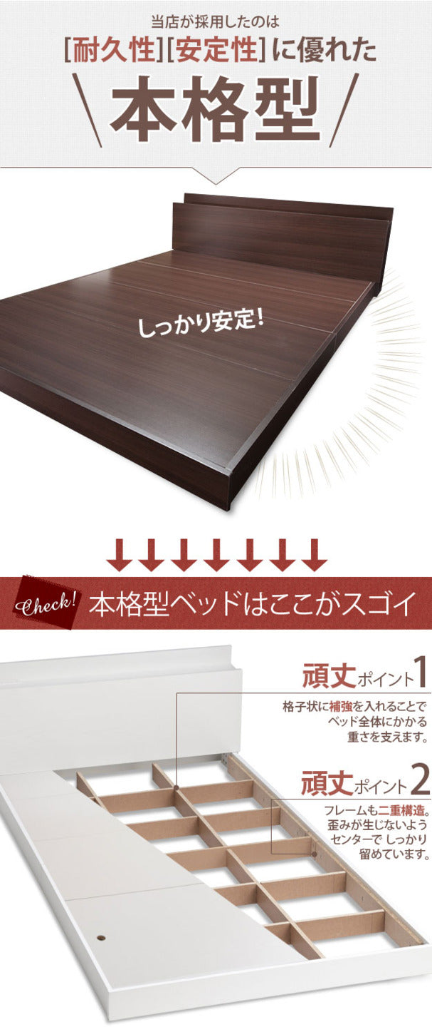ベッド ダブル ベッドフレーム フラットローベッド カルバン フラット ダブル ポケットコイルスプリングマットレスセット フレーム ローベッド フロア コンセント 宮付き 木目 木製 シンプル おしゃれ mu-oi-3500062の画像