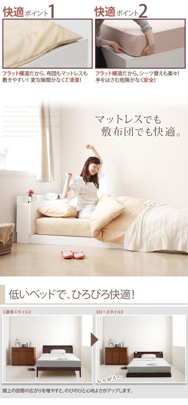 ベッド ダブル ベッドフレーム フラットローベッド カルバン フラット ダブル ポケットコイルスプリングマットレスセット フレーム ローベッド フロア コンセント 宮付き 木目 木製 シンプル おしゃれ mu-oi-3500062の画像