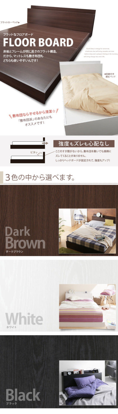 ベッド ダブル ベッドフレーム フラットローベッド カルバン フラット ダブル ポケットコイルスプリングマットレスセット フレーム ローベッド フロア コンセント 宮付き 木目 木製 シンプル おしゃれ mu-oi-3500062の画像