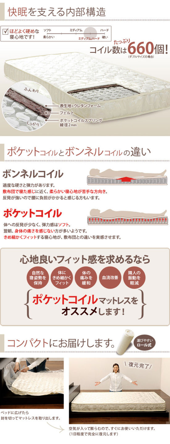 ベッド ダブル ベッドフレーム フラットローベッド カルバン フラット ダブル ポケットコイルスプリングマットレスセット フレーム ローベッド フロア コンセント 宮付き 木目 木製 シンプル おしゃれ mu-oi-3500062の画像