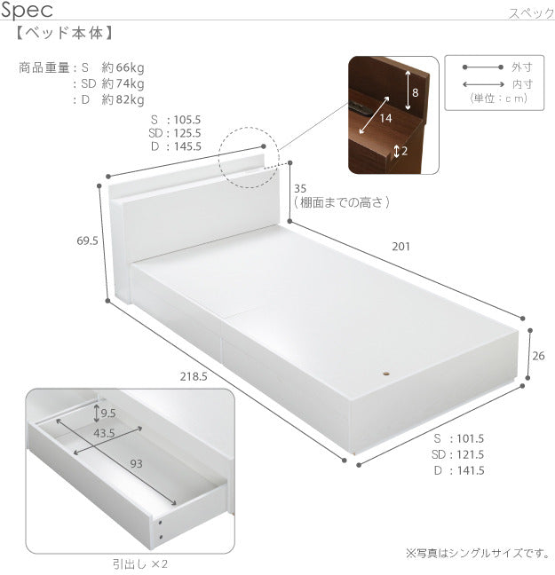 ベッド 収納 セミダブル 収納付き頑丈ベッド 〔カルバン ストレージ〕セミダブル ポケットコイルスプリングマットレスセット マットレス付 チェストベッド コンセント 収納ベッド 引き出し 引出 宮付き 頑丈 木目 木製 シンプル おしゃれ 一人暮らし mu-oi-3500068