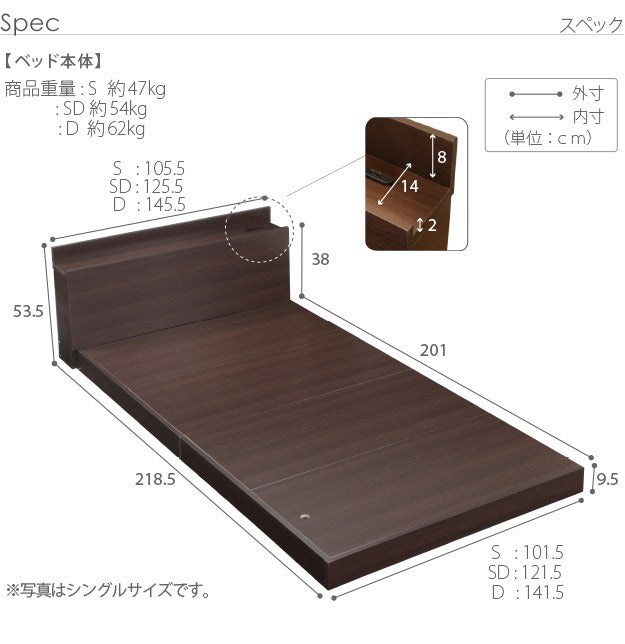 ベッド セミダブル 布団 セット 敷布団でも使えるフラットローベッド 〔カルバン フラット〕セミダブルサイズ+国産洗える布団3点セット ベッドフレーム ローベッド フロア コンセント 宮付き 木目 木製 洗える 日本製 軽量 掛け布団 敷き布団 おしゃれ mu-oi-3500547