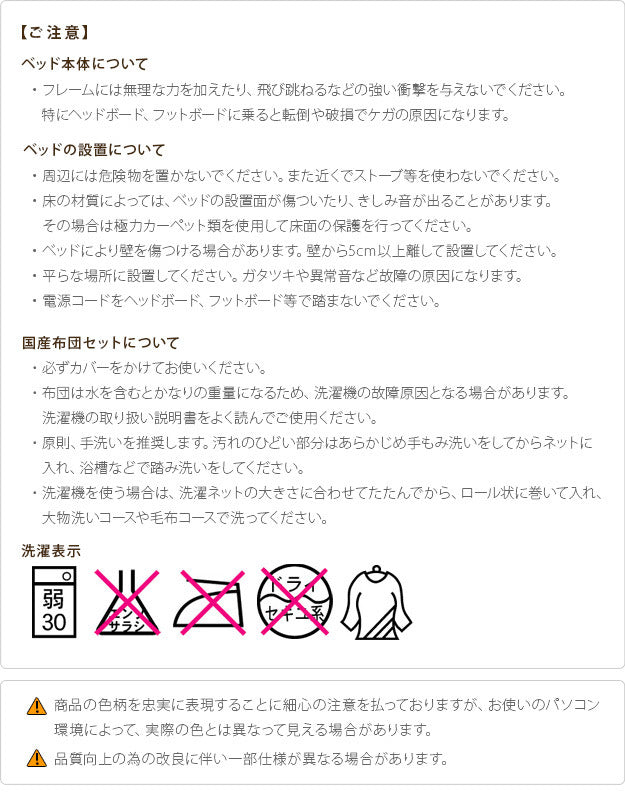 ベッド セミダブル 布団 セット 敷布団でも使えるフラットローベッド 〔カルバン フラット〕セミダブルサイズ+国産洗える布団3点セット ベッドフレーム ローベッド フロア コンセント 宮付き 木目 木製 洗える 日本製 軽量 掛け布団 敷き布団 おしゃれ mu-oi-3500547