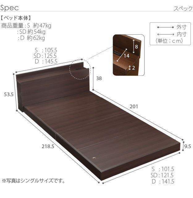 ベッド ダブル 布団 セット 敷布団でも使えるフラットローベッド 〔カルバン フラット〕ダブルサイズ+国産3層敷布団セット フレーム フロア コンセント 宮付き 木目 木製 敷き布団 日本製 防ダニ 抗菌 防臭 吸汗 速乾 軽量 マットレス不要 シンプル おしゃれ mu-oi-3500577