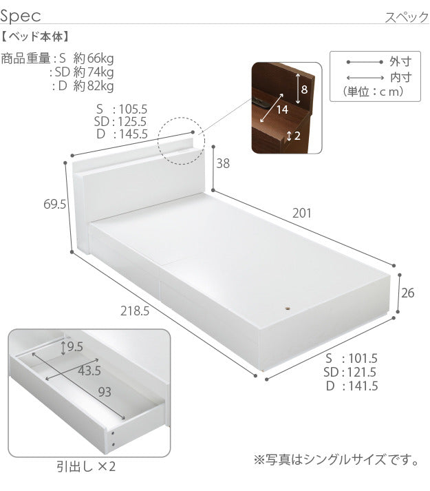 ベッド 収納 布団 セット 敷布団でも使えるフラットストレージベッド 〔カルバン ストレージ〕シングルサイズ+国産洗える布団3点セット ベッドフレーム コンセント 収納ベッド 引き出し 引出 宮付き 木目 木製 布団セット 日本製 掛け布団 敷き布団 シンプル mu-oi-3500581