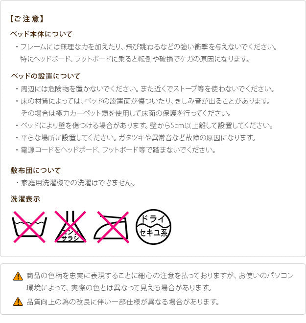 ベッド 収納 布団 セット 敷布団でも使えるフラットストレージベッド 〔カルバン ストレージ〕シングルサイズ+国産3層敷布団セット ベッドフレーム コンセント 収納ベッド 引き出し 引出 宮付き 木製 布団セット 日本製 敷き布団 防ダニ マットレス不要 mu-oi-3500616