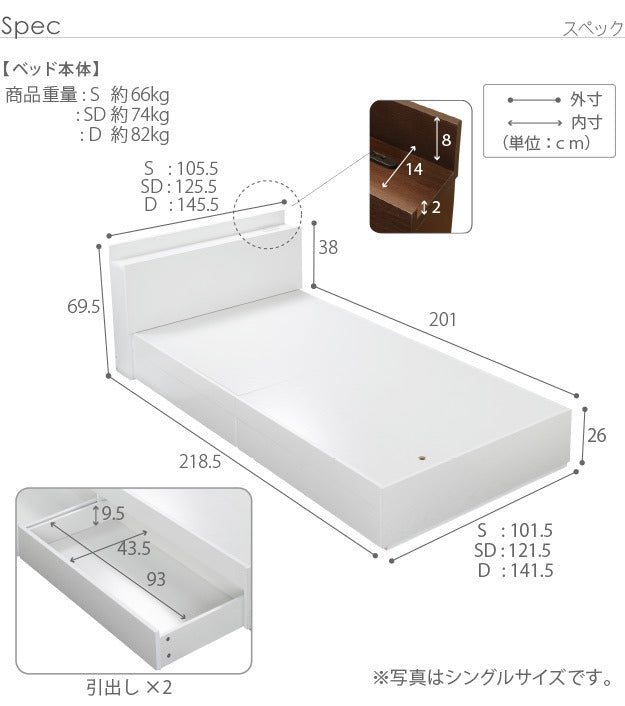 ベッド 収納 布団 セット 敷布団でも使えるフラットストレージベッド 〔カルバン ストレージ〕セミダブルサイズ+国産3層敷布団セット ベッドフレーム コンセント 収納ベッド 引き出し 引出 宮付き 木製 布団セット 日本製 敷き布団 防ダニ マットレス不要 mu-oi-3500620