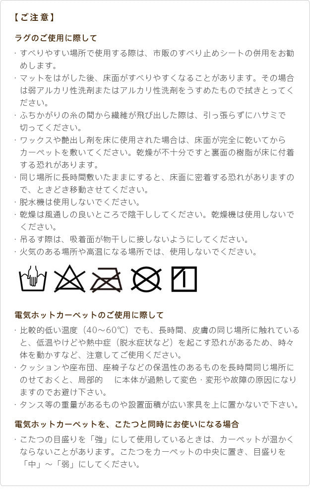 ホットカーペット カバー 洗える ミックスカラーホットカーペット・カバー 〔ルーナ〕 3畳（250x200cm）+ホットカーペット本体セット 長方形 3畳 三畳 北欧 モダン シンプル 無地 ミックスシャギー 滑り止め ラグ 防ダニ 電気カーペット あったか mu-s33100256