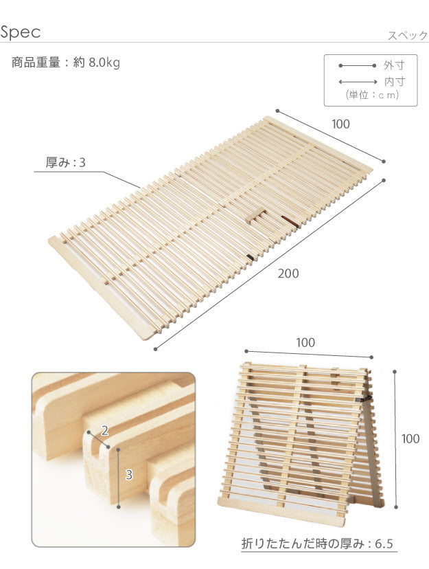 すのこベッド 折りたたみ シングル 通気性2倍で丸めて収納 「みやび格子」すのこベッド シングル 二つ折りタイプ 桐 天然木 すのこマット 布団干し 室内干し 省スペース 快眠 除湿 調湿 防カビ 梅雨対策 結露防止 通気性 軽量 mu-t0500017