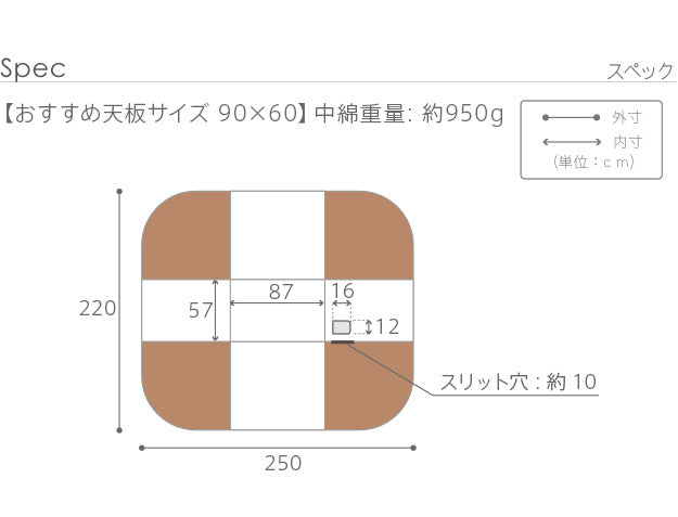 こたつ布団 長方形 省スペース 省スペースお手入れラクラクダイニングこたつ用掛布団-ブランチ 90x60cmこたつ用 250x220cm 保温 掛け布団 かけふとん コタツ 炬燵 こたつぶとん ハイタイプ ダイニングテーブル しじら織り  mu-u0100021