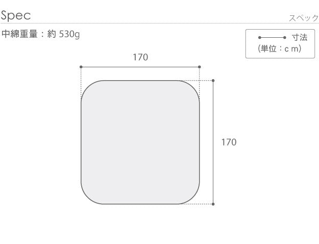 こたつ布団 北欧 正方形 保温綿入りこたつ布団 北欧柄タイプ 〔ヒートキートス〕 170x170cm 防汚加工 中綿 こたつ用掛け布団 撥水 洗える あったか mu-u0100175