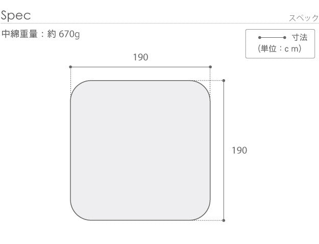 こたつ布団 北欧 正方形 保温綿入りこたつ布団 北欧柄タイプ 〔ヒートキートス〕 190x190cm 防汚加工 中綿 こたつ用掛け布団 撥水 洗える あったか mu-u0100177