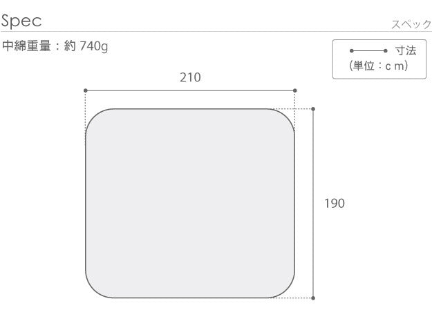 こたつ布団 北欧 長方形 保温綿入りこたつ布団 北欧柄タイプ 〔ヒートキートス〕 210x190cm 防汚加工 中綿 こたつ用掛け布団 撥水 洗える あったか mu-u0100179