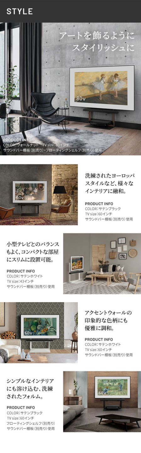 組立設置付き WALLインテリアテレビスタンド FRAMESTAND 32?80v対応 フレームスタンド 壁寄せ ロータイプ 自立型 左右首振り 高さ調節 テレビ台 TVスタンド 背面収納 コード収納 ホワイト 白 ブラック 黒 ウォールナット ブラウン おしゃれ 震度7耐震 mu-wktv45の画像