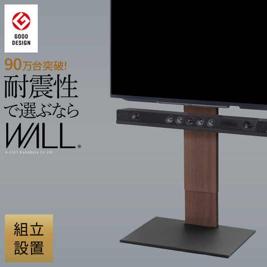 組立設置付き WALLインテリアテレビスタンドV2 ハイタイプ 32~60v対応 壁寄せテレビ台 テレビボード TVスタンド 背面収納 コード収納 ホワイト 白 ブラック 黒 ウォールナット ブラウン 震度7耐震試験済み グッドデザイン賞受賞 mu-wktva6の画像