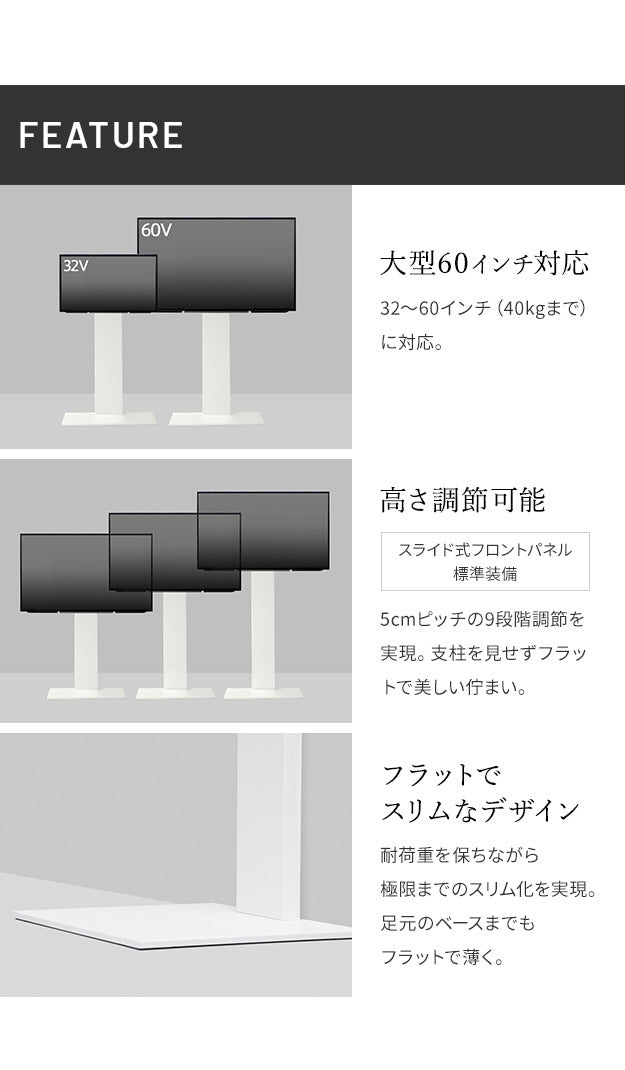 組立設置付き WALLインテリアテレビスタンドV2 ハイタイプ 32~60v対応 壁寄せテレビ台 テレビボード TVスタンド 背面収納 コード収納 ホワイト 白 ブラック 黒 ウォールナット ブラウン 震度7耐震試験済み グッドデザイン賞受賞 mu-wktva6の画像