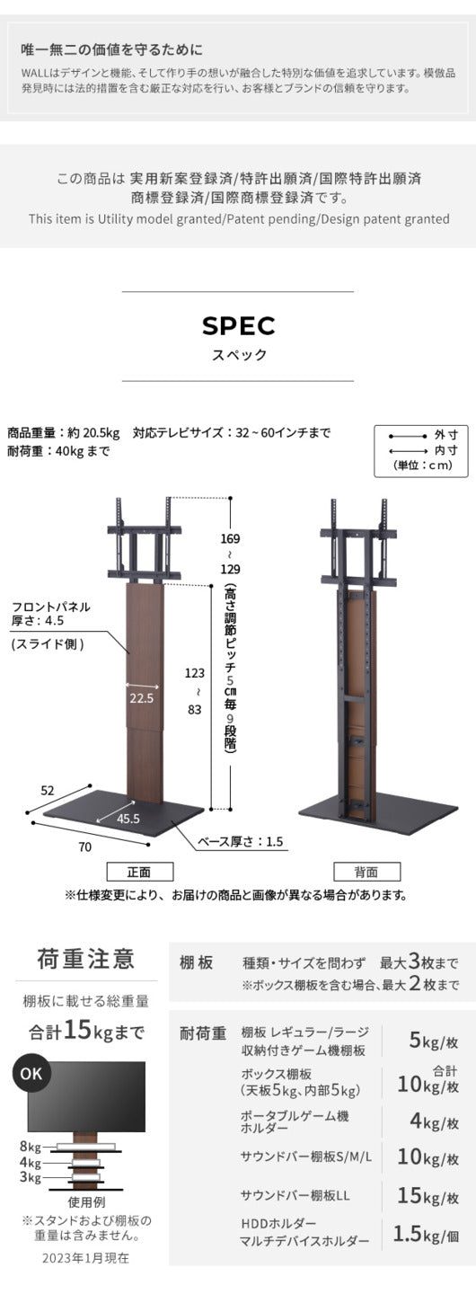 組立設置付き WALLインテリアテレビスタンドV2 ハイタイプ 32~60v対応 壁寄せテレビ台 テレビボード TVスタンド 背面収納 コード収納 ホワイト 白 ブラック 黒 ウォールナット ブラウン 震度7耐震試験済み グッドデザイン賞受賞 mu-wktva6の画像
