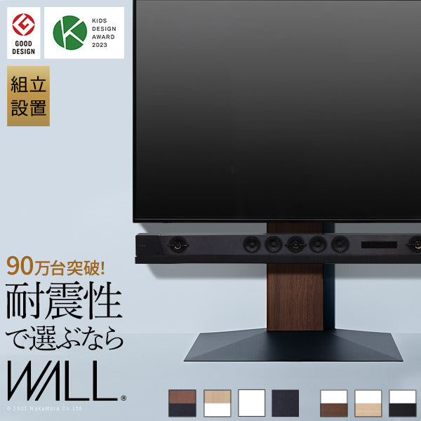 組立設置付き グッドデザイン賞受賞 テレビ台 WALLインテリアテレビスタンドV3 ロータイプ 32?80v対応 壁寄せテレビ台 TVスタンド 背面収納 コード収納 ホワイト 白 ブラック 黒 ウォールナット ブラウン ナチュラル 木目 震度7耐震試験済み EQUALS イコールズ mu-wktvb5の画像