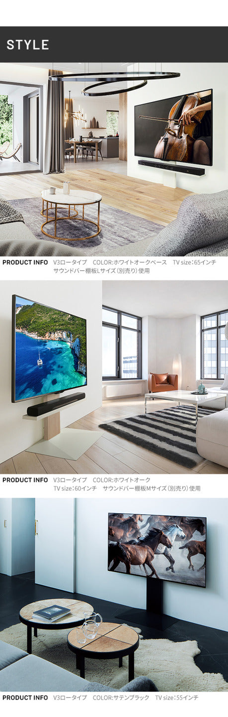 組立設置付き グッドデザイン賞受賞 テレビ台 WALLインテリアテレビスタンドV3 ロータイプ 32?80v対応 壁寄せテレビ台 TVスタンド 背面収納 コード収納 ホワイト 白 ブラック 黒 ウォールナット ブラウン ナチュラル 木目 震度7耐震試験済み EQUALS イコールズ mu-wktvb5の画像