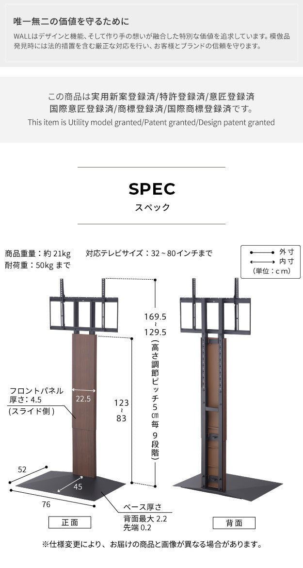 組立設置付き グッドデザイン賞受賞 テレビ台 WALLインテリアテレビスタンドV3 ハイタイプ 32?80v対応 壁寄せテレビ台 TVスタンド 背面収納 コード収納 ホワイト 白 ブラック 黒 ウォールナット ブラウン ナチュラル 木目 震度7耐震試験済み EQUALS イコールズ mu-wktvb6の画像