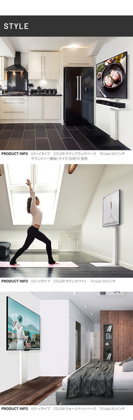 組立設置付き グッドデザイン賞受賞 テレビ台 WALLインテリアテレビスタンドV3 ハイタイプ 32?80v対応 壁寄せテレビ台 TVスタンド 背面収納 コード収納 ホワイト 白 ブラック 黒 ウォールナット ブラウン ナチュラル 木目 震度7耐震試験済み EQUALS イコールズ mu-wktvb6の画像