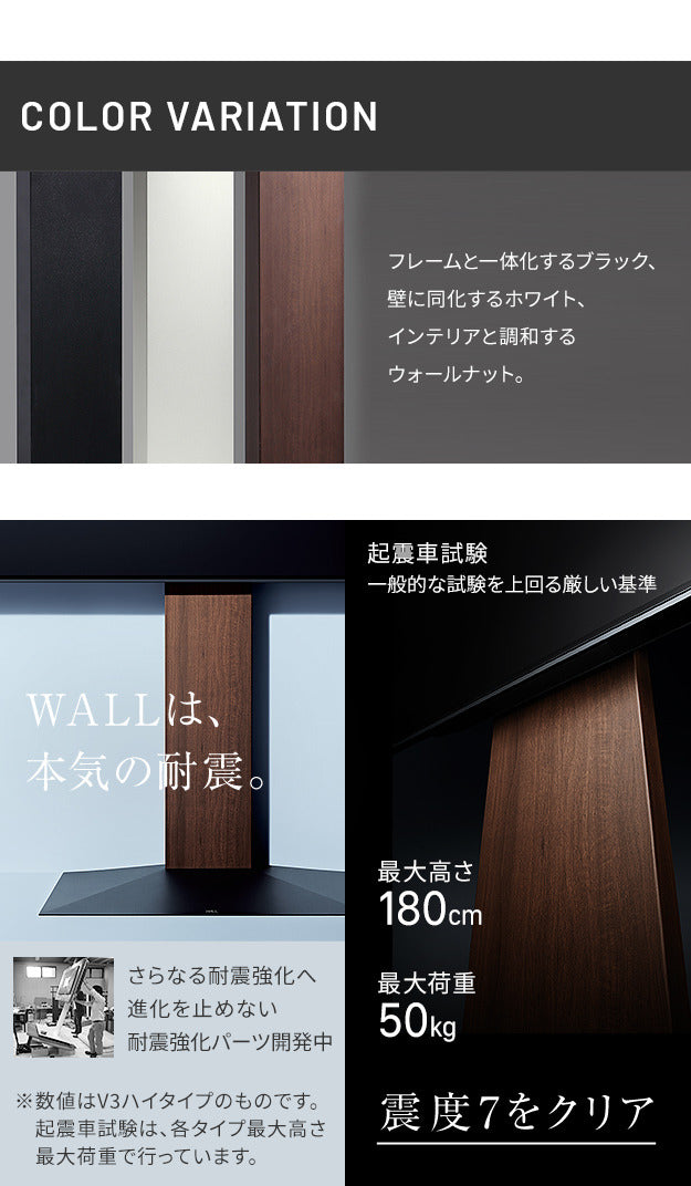 組立設置付き WALLインテリアテレビスタンドPRO アクティブタイプ 32~80v対応 デジタルサイネージ対応 ハイタイプ キャスター付き 移動式 自立型 オフィス 会議室用 店舗用 ホワイト 白 ブラック 黒 ブラウン 震度7耐震試験済み mu-wktvd5の画像