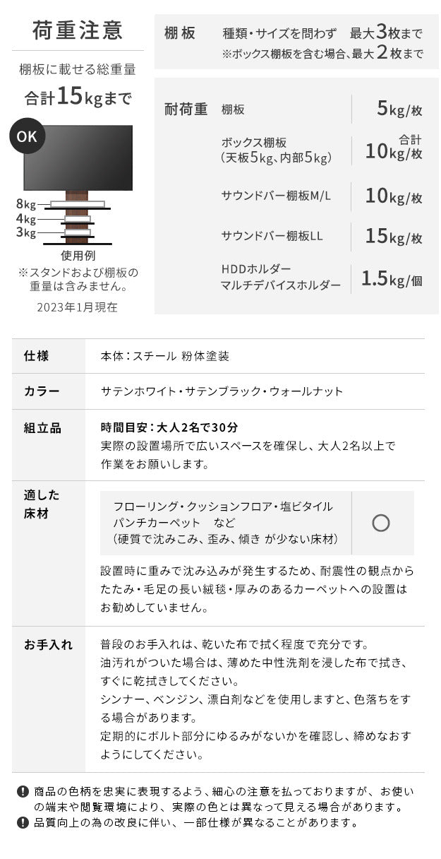 組立設置付き WALLインテリアテレビスタンドPRO アクティブタイプ 32~80v対応 デジタルサイネージ対応 ハイタイプ キャスター付き 移動式 自立型 オフィス 会議室用 店舗用 ホワイト 白 ブラック 黒 ブラウン 震度7耐震試験済み mu-wktvd5の画像