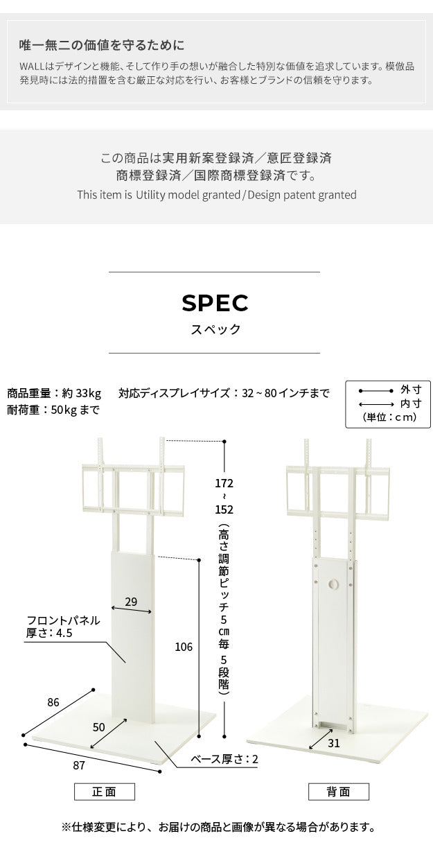組立設置付き WALLインテリアテレビスタンドPRO ベースタイプ 32~80v対応 デジタルサイネージ対応 ハイタイプ 自立型テレビ台 オフィス 会議室用 店舗用 ホワイト 白 ブラック 黒 ブラウン 震度7耐震試験済み グッドデザイン賞受賞 mu-wktve5の画像