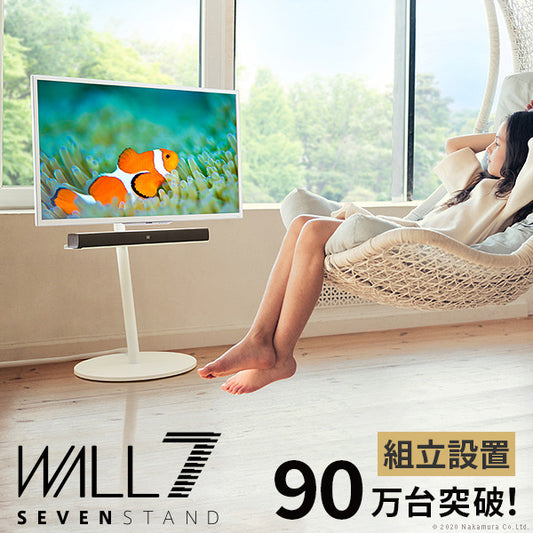 組立設置付き WALL SEVENSTAND セブンスタンド A2 ロータイプ 24?55v対応 小型 コード収納 自立型 キャスター付き 移動 フラット 薄型ベース テレビ台 テレビスタンド TVスタンド 震度7耐震 シンプル おしゃれ スタイリッシュ ウォール インテリアテレビスタンド mu-wktvl4の画像