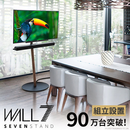 組立設置付き WALL SEVENSTAND セブンスタンド A2 ハイタイプ 24?55v対応 小型 コード収納 自立型 キャスター付き 移動 フラット 薄型ベース テレビ台 テレビスタンド TVスタンド 震度7耐 シンプル おしゃれ スタイリッシュ ウォール インテリアテレビスタンド mu-wktvl5の画像