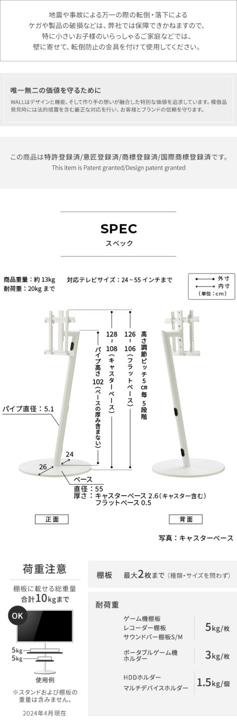 組立設置付き WALL SEVENSTAND セブンスタンド A2 ハイタイプ 24?55v対応 小型 コード収納 自立型 キャスター付き 移動 フラット 薄型ベース テレビ台 テレビスタンド TVスタンド 震度7耐 シンプル おしゃれ スタイリッシュ ウォール インテリアテレビスタンド mu-wktvl5の画像