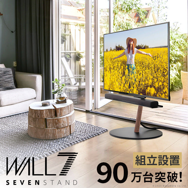 組立設置付き WALL SEVENSTAND セブンスタンド A2 ラージタイプ 45?80v対応 大型テレビ対応 コード収納 自立型 キャスター付き 移動 フラット 薄型ベース テレビ台 テレビスタンド TVスタンド 震度7耐震 シンプル スタイリッシュ ウォール テレビスタンド mu-wktvl6の画像