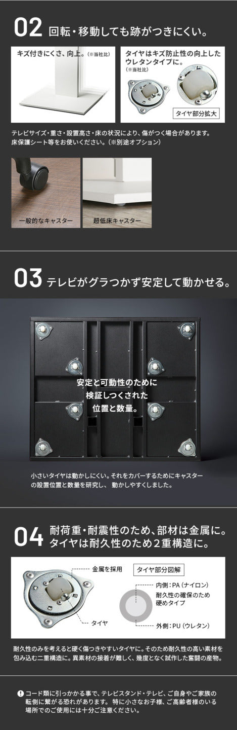 組立設置付き WALLインテリアテレビスタンド V2 CASTER ロータイプ 32?60v対応 テレビ台 テレビスタンド TVスタンド キャスター付き フラットベース 自立型 背面収納 コード隠し モダン おしゃれ スタイリッシュ 白 木目 ホワイト ブラック ブラウン mu-wktvn5の画像