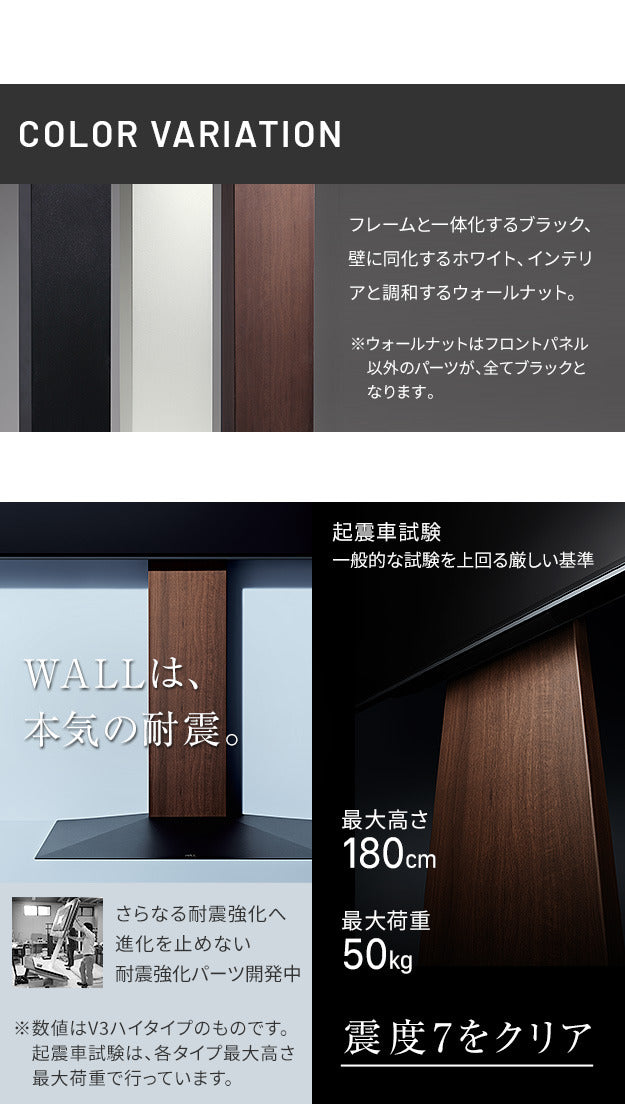 組立設置付き WALLインテリアテレビスタンド V2 CASTER ロータイプ 32?60v対応 テレビ台 テレビスタンド TVスタンド キャスター付き フラットベース 自立型 背面収納 コード隠し モダン おしゃれ スタイリッシュ 白 木目 ホワイト ブラック ブラウン mu-wktvn5の画像
