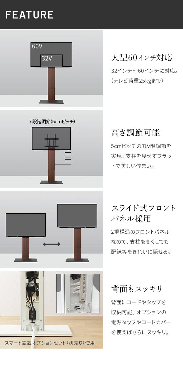 組立設置付き WALLインテリアテレビスタンド V2 CASTER ハイタイプ 32?60v対応 テレビ台 テレビスタンド TVスタンド キャスター付き フラットベース 自立型 背面収納 コード隠し モダン おしゃれ スタイリッシュ 白 木目 ホワイト ブラック ブラウン mu-wktvn6の画像