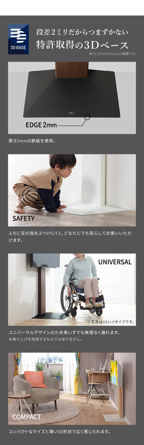組立設置付き WALLインテリアテレビスタンドV3 COMPACT 24?55v対応 壁寄せテレビ台 TVスタンド 背面収納 コード収納 ミニ 小型 コンパクト ホワイト 白 ブラック 黒 ウォールナット ブラウン ホワイトオーク 木目 震度7耐震試験済み mu-wktvr5の画像