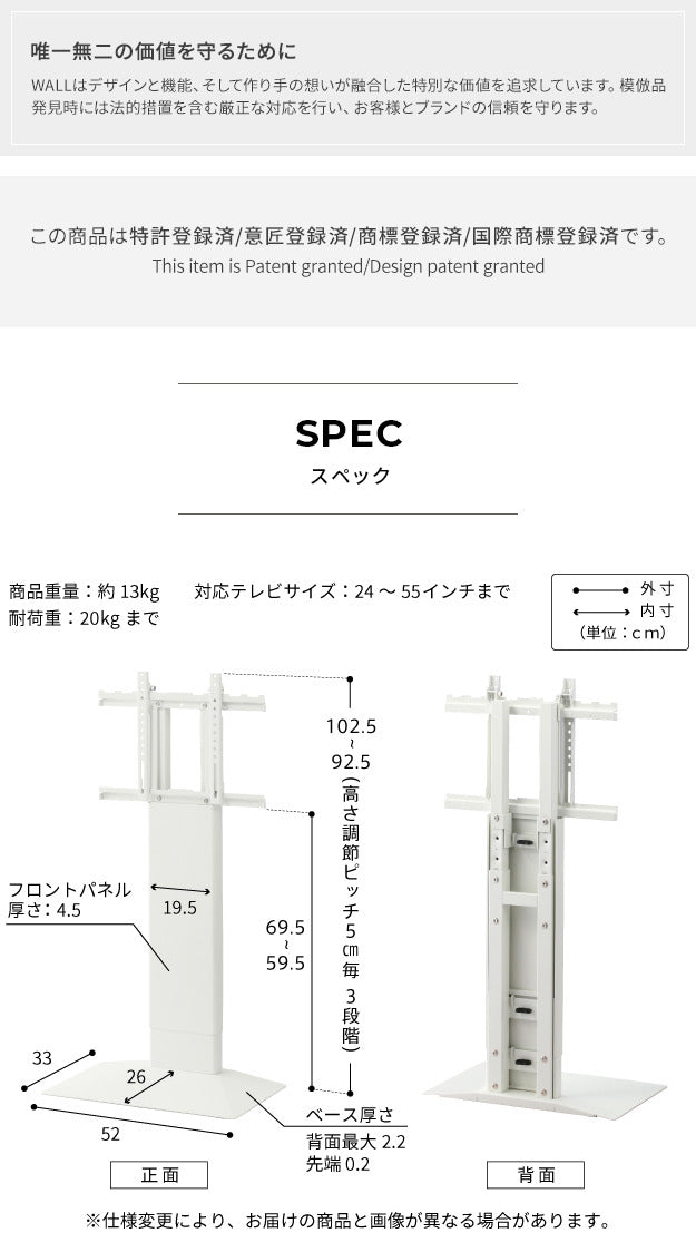 組立設置付き WALLインテリアテレビスタンドV3 COMPACT 24?55v対応 壁寄せテレビ台 TVスタンド 背面収納 コード収納 ミニ 小型 コンパクト ホワイト 白 ブラック 黒 ウォールナット ブラウン ホワイトオーク 木目 震度7耐震試験済み mu-wktvr5の画像