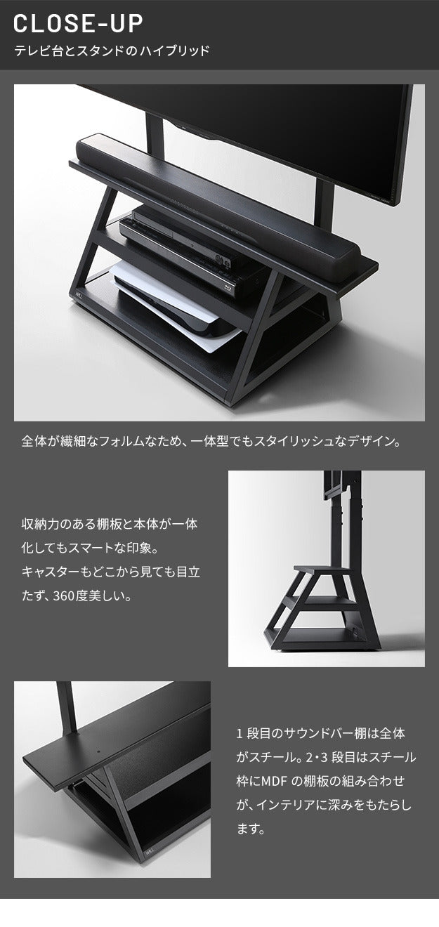 組立設置付き WALLインテリアテレビスタンド M1CASTER 収納付きキャスタースタンド 32?65v対応 壁寄せ 自立型 テレビ台 TVスタンド 背面収納 コード収納 ホワイト 白 ブラック 黒 ウォールナット ブラウン 震度7耐震試験済み mu-wktvw5の画像