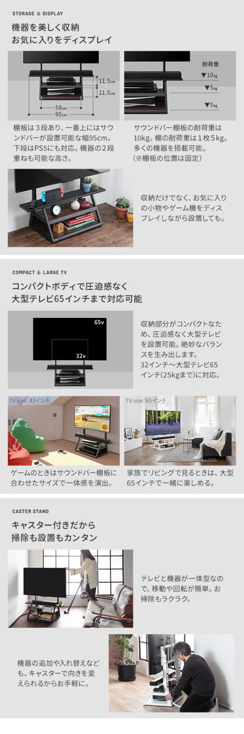 組立設置付き WALLインテリアテレビスタンド M1CASTER 収納付きキャスタースタンド 32?65v対応 壁寄せ 自立型 テレビ台 TVスタンド 背面収納 コード収納 ホワイト 白 ブラック 黒 ウォールナット ブラウン 震度7耐震試験済み mu-wktvw5の画像