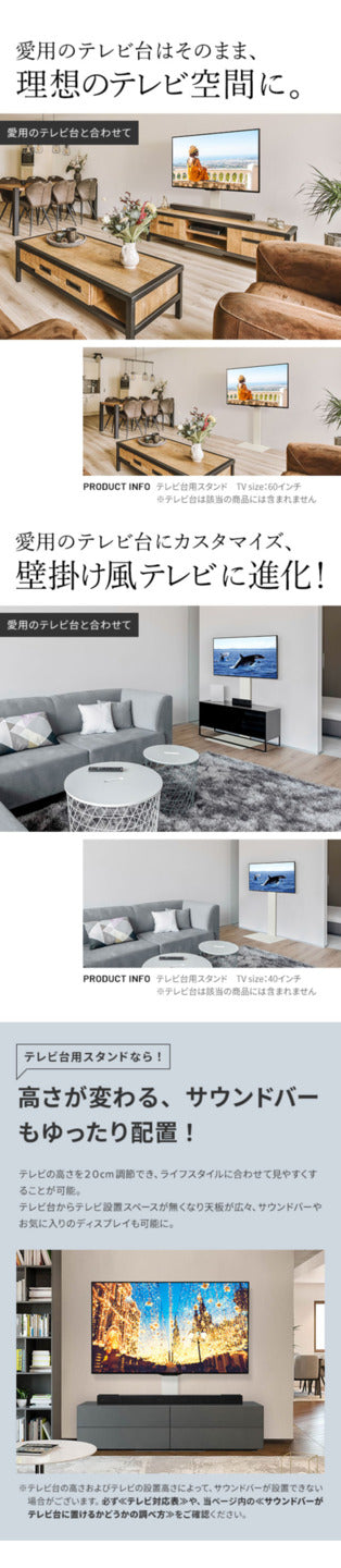 組立設置付き WALLインテリアテレビスタンド テレビ台用スタンド 32?60v対応 壁寄せテレビ台 TVスタンド 背面収納 コード収納 ホワイト 白 震度7耐震試験済み mu-wktvx5の画像