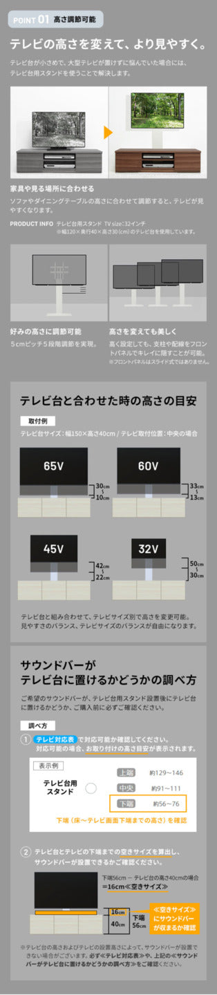 組立設置付き WALLインテリアテレビスタンド テレビ台用スタンド 32?60v対応 壁寄せテレビ台 TVスタンド 背面収納 コード収納 ホワイト 白 震度7耐震試験済み mu-wktvx5の画像