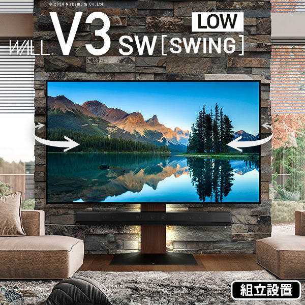 テレビスタンド 組立設置付き WALL インテリアテレビスタンド V3 SW SWING ロータイプ 壁寄せ スイング 背面収納 コード収納 32〜80v対応 ホワイト ブラック ウォールナット グッドデザイン賞受賞 震度7耐震試験済み mu-wktvz5の画像