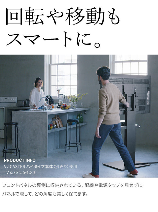 WALLインテリアテレビスタンド V2 CASTER対応 スライド式バックパネル ロータイプ用 追加オプション 部品パーツ ケーブル収納 ケーブル隠し コード収納 コード隠し 背面隠し モダン おしゃれ スタイリッシュ WALLオプション mu-wl6p75の画像