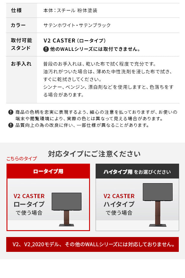 WALLインテリアテレビスタンド V2 CASTER対応 スライド式バックパネル ロータイプ用 追加オプション 部品パーツ ケーブル収納 ケーブル隠し コード収納 コード隠し 背面隠し モダン おしゃれ スタイリッシュ WALLオプション mu-wl6p75の画像